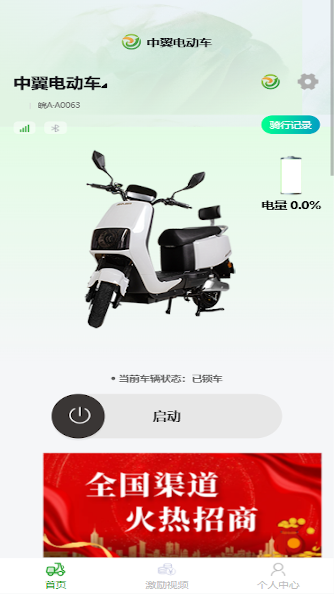 �����綯��ͼ