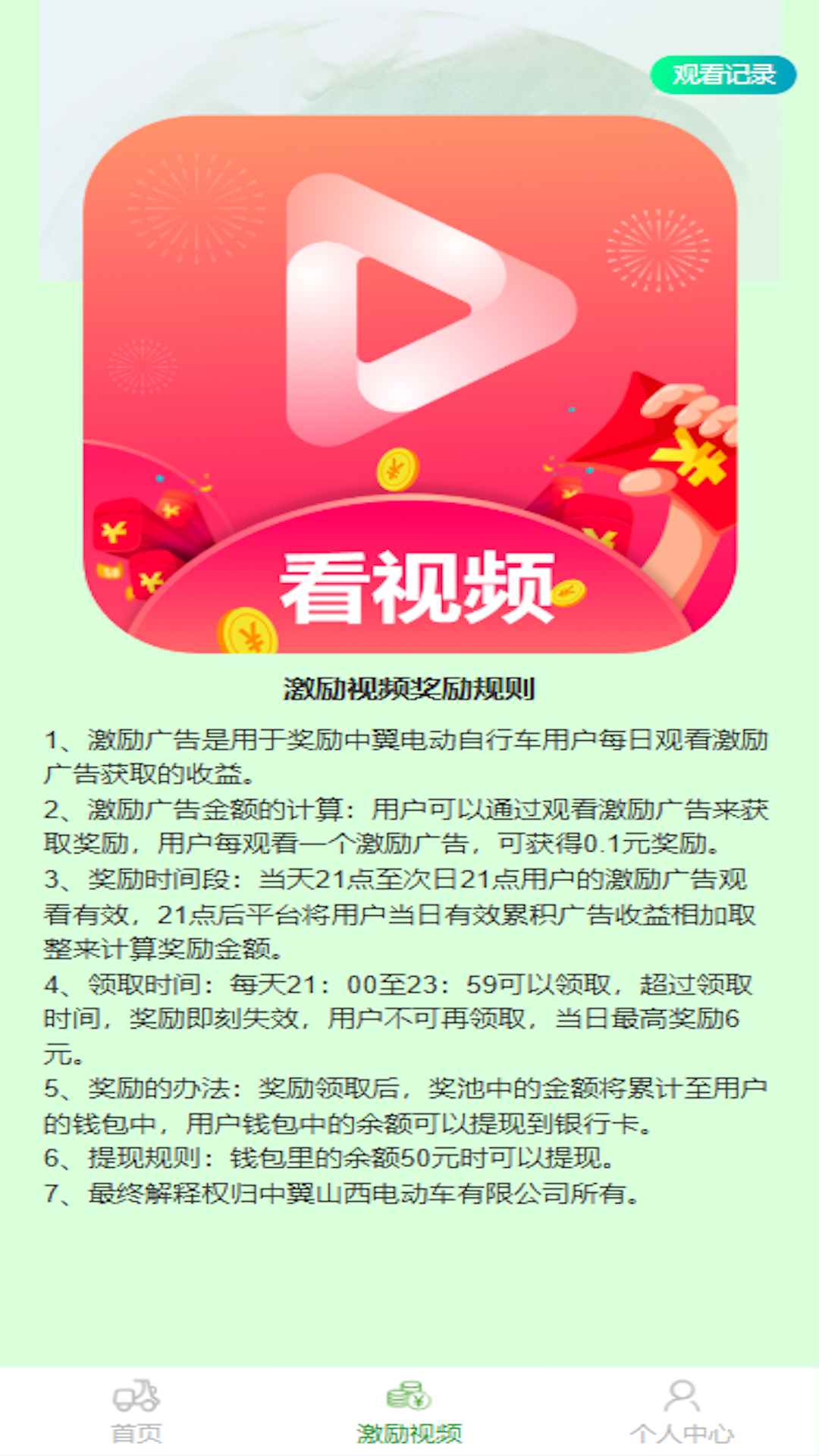 �����綯��ͼ