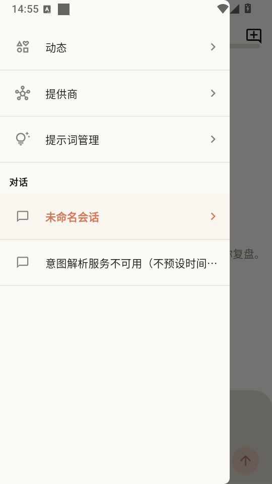 ���� ScreenMemo������ͼ