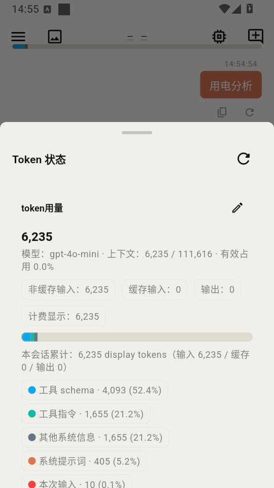 ���� ScreenMemo������ͼ