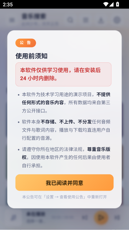 ���ֲ������ֻ���������ͼ