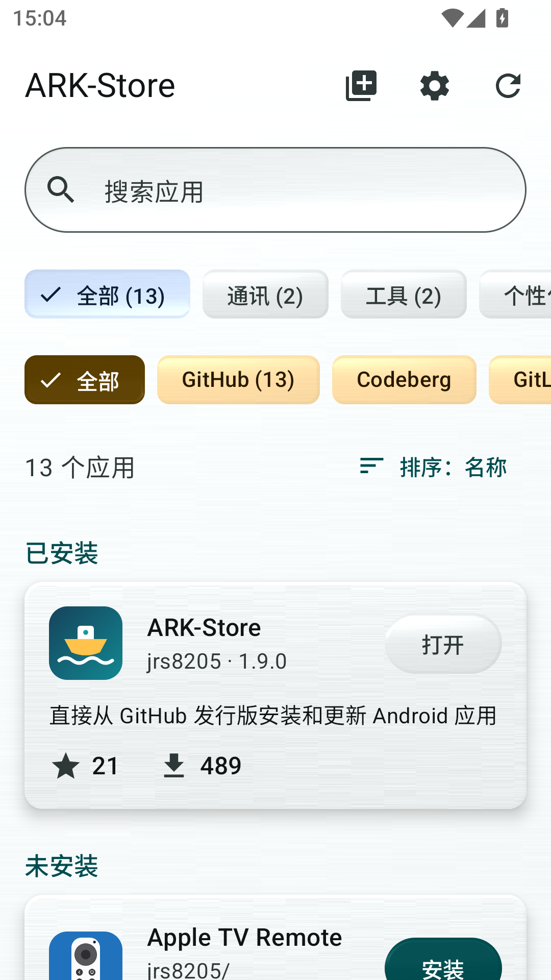 ARK-StoreӦ���̵��ͼ