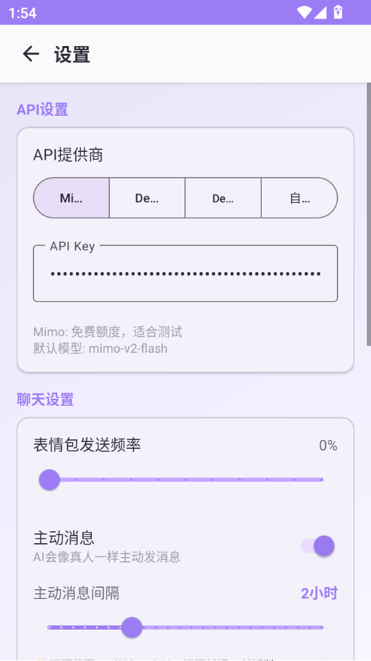 ��֯AI�����ֻ����ͼ