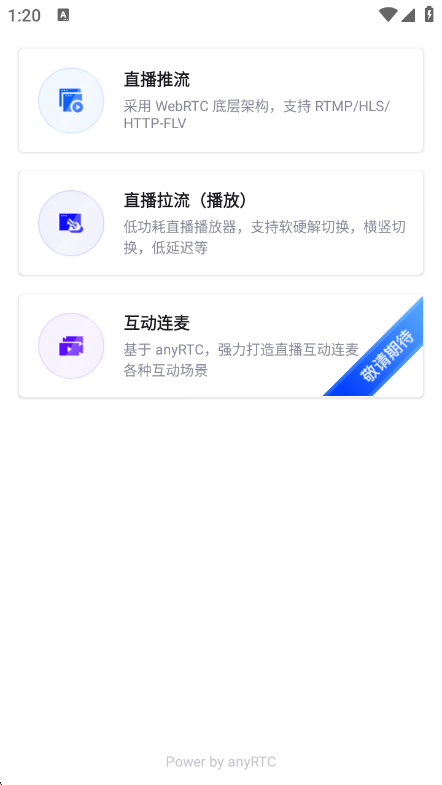 LivePlayer��ͼ