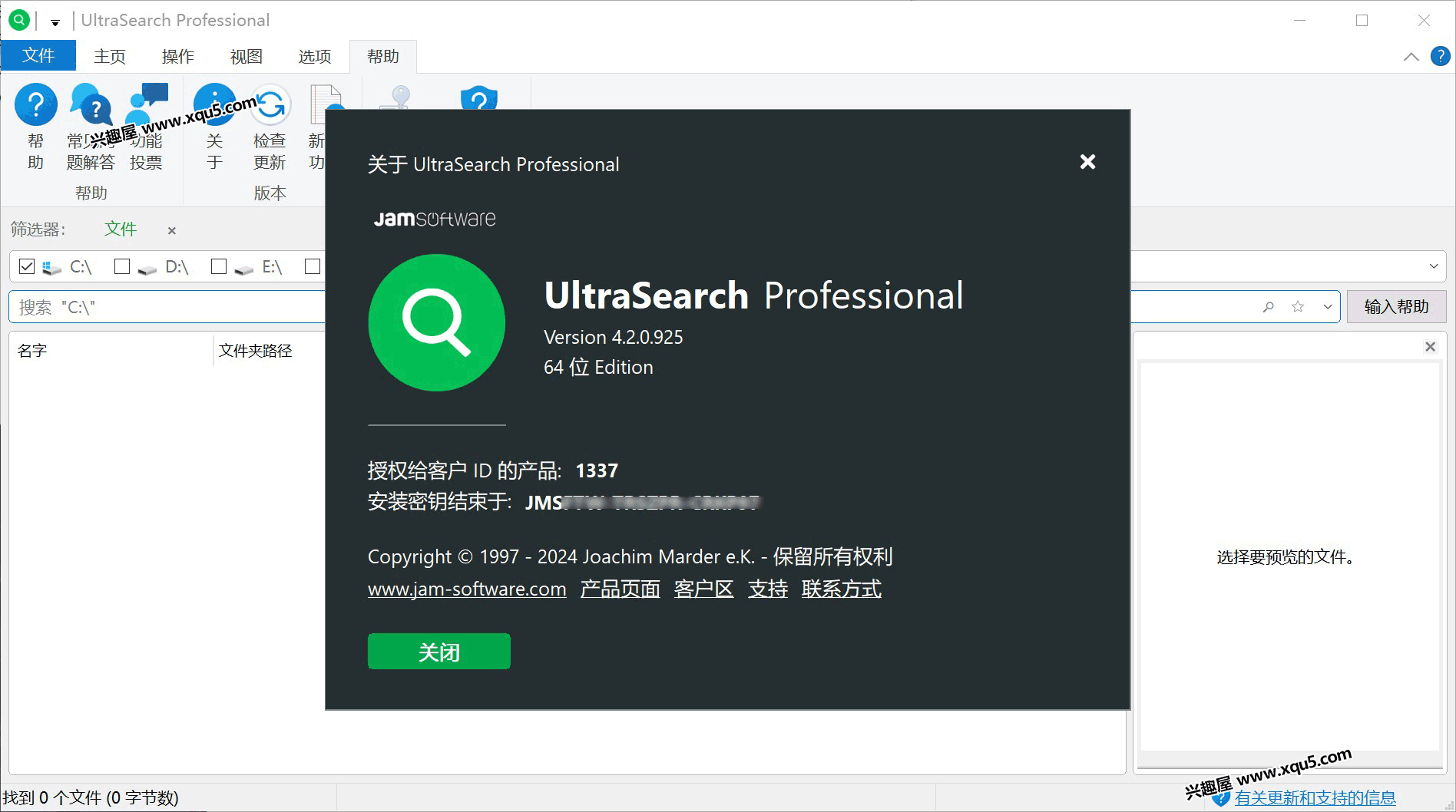 u search ��׿�� �ļ���������