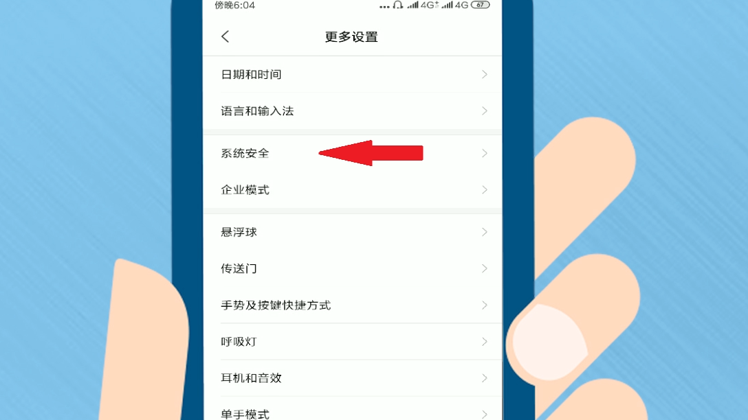 u search ��׿�� ��װȨ������