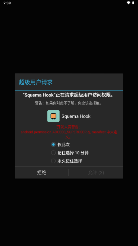 Squema Hook��ͼ