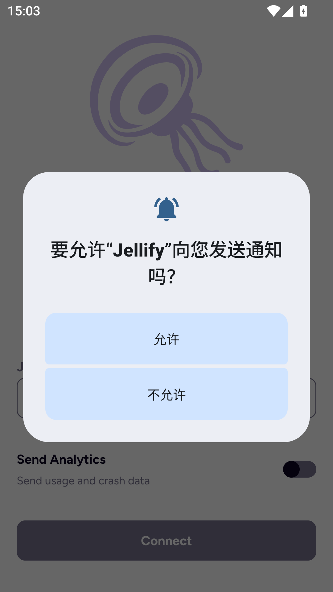 Jellify��ͼ