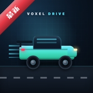 Voxel Drive(���޵�ƽ��)