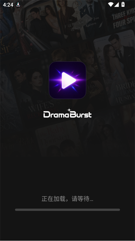 DramaBurst��ͼ