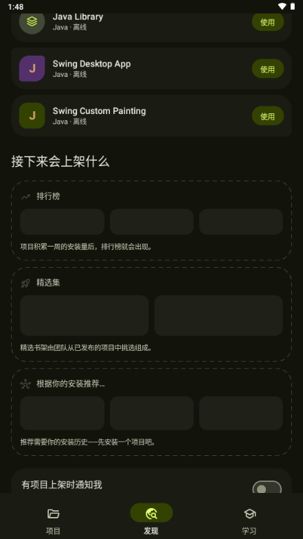 CodeAssist Pro��ͼ