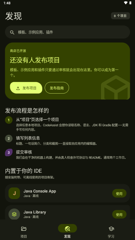 CodeAssist Pro��ͼ