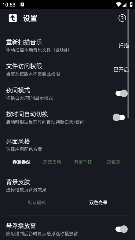 �������ֽ�ͼ