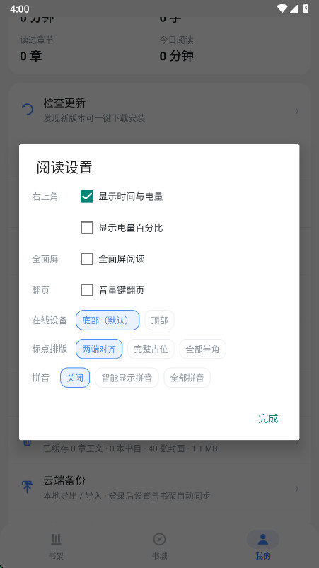 �������ݽ�ͼ