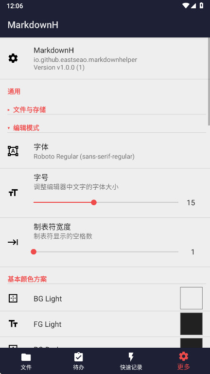 MarkdownH��ͼ