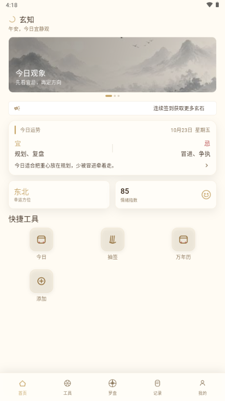 ��֪��ͼ