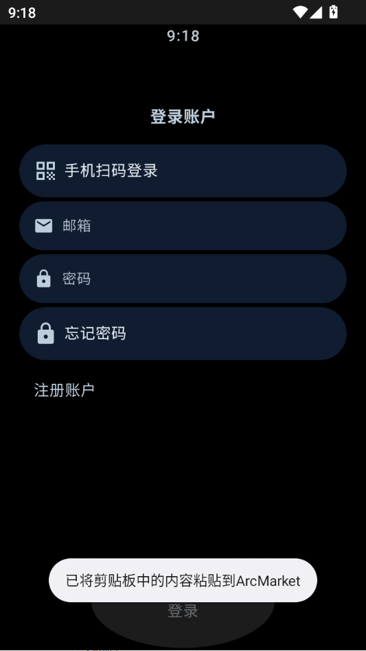 ArcMarket��ͼ