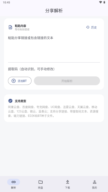MoePal(��������)��ͼ