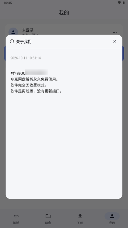 MoePal(��������)��ͼ