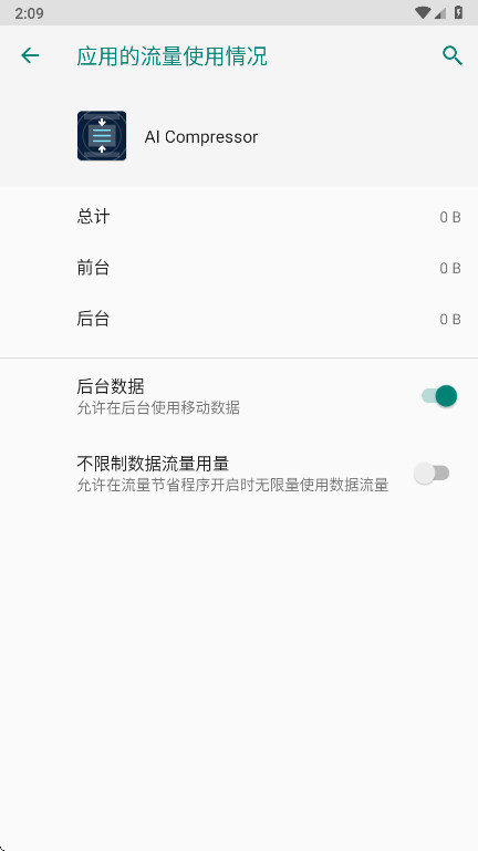 AI Compressor��ͼ