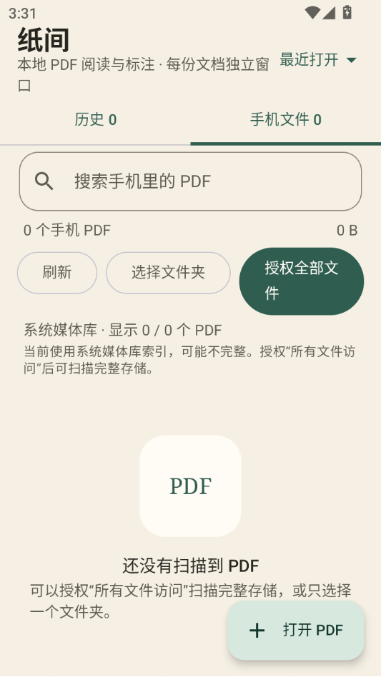 ֽ��PDF��ͼ
