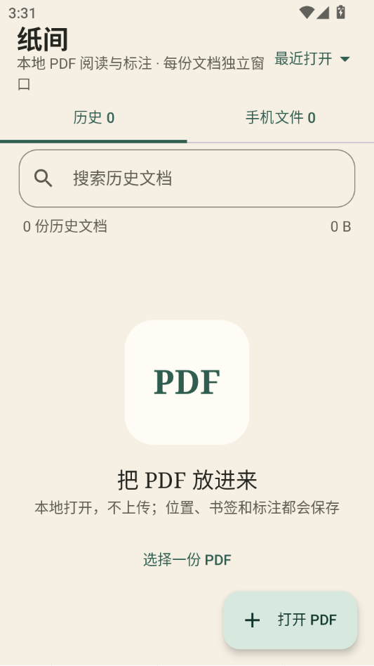 ֽ��PDF��ͼ