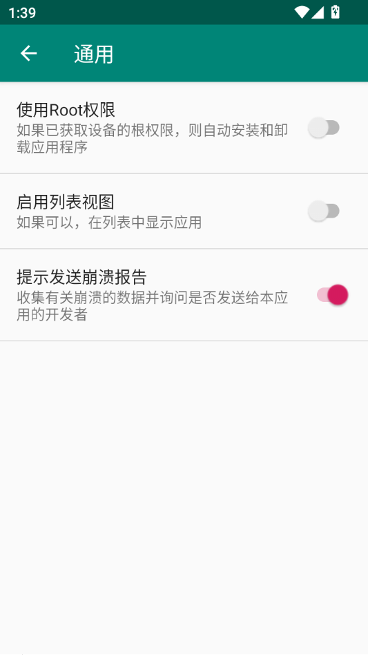 G-Droid��ͼ
