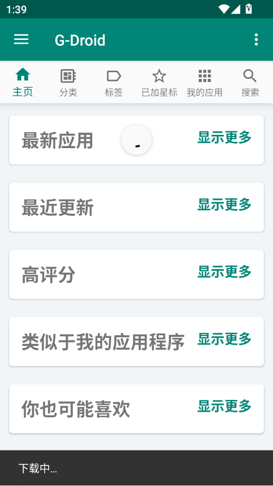 G-Droid��ͼ