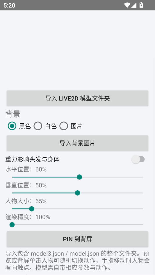 ����Live2D��ͼ