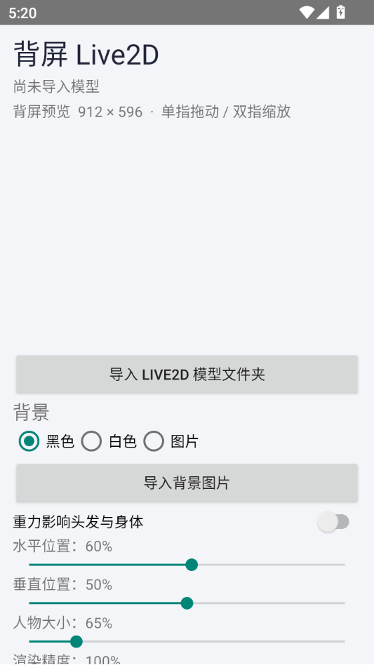 ����Live2D��ͼ