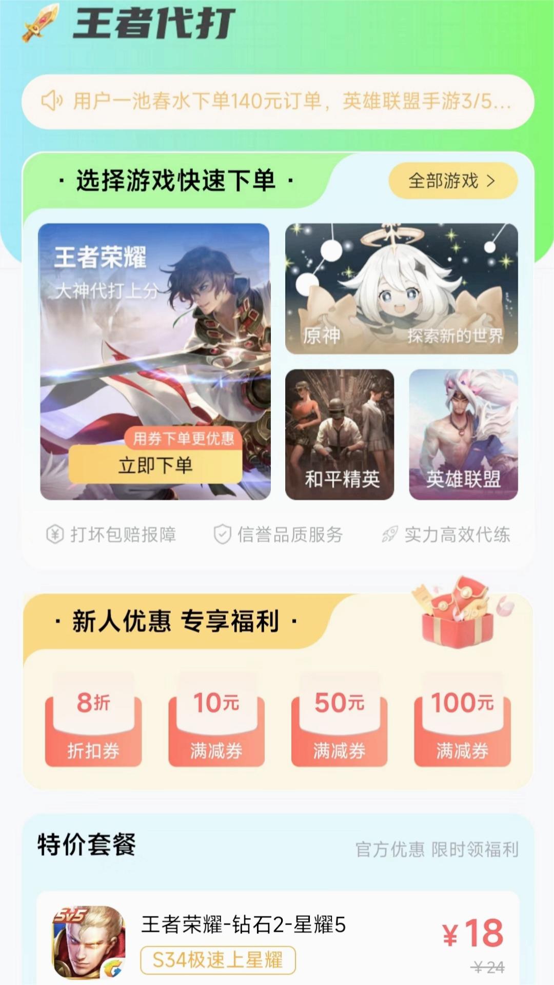 ���ߴ���ӵ���ͼ