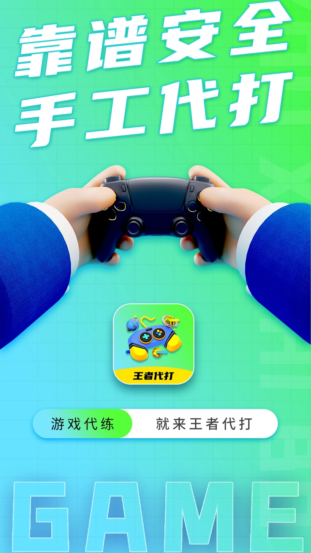 ���ߴ���ӵ���ͼ