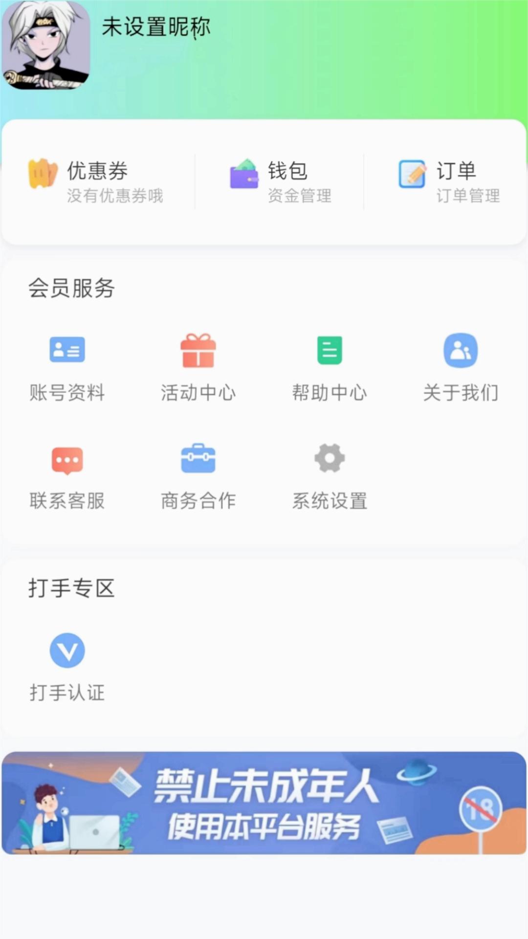 ���ߴ���ӵ���ͼ