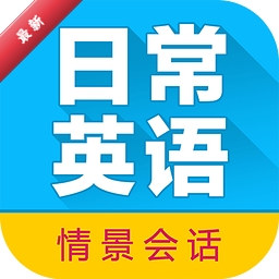 �ճ�Ӣ������ͻ�3.8.2 ������ѧ����