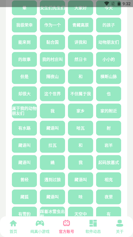 ���˰۷���ͼ