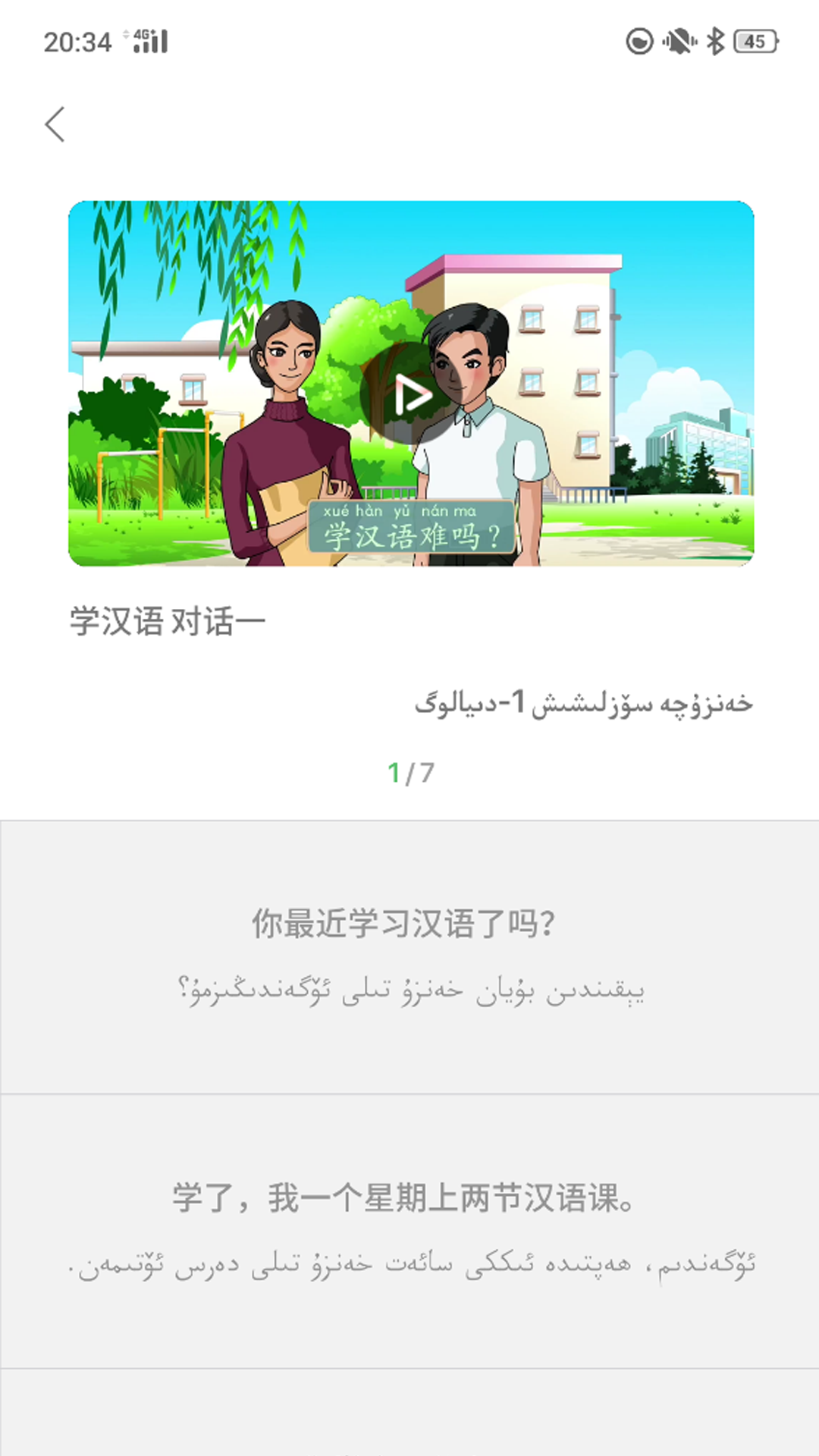 ��ͨ�����ֽ�ͼ