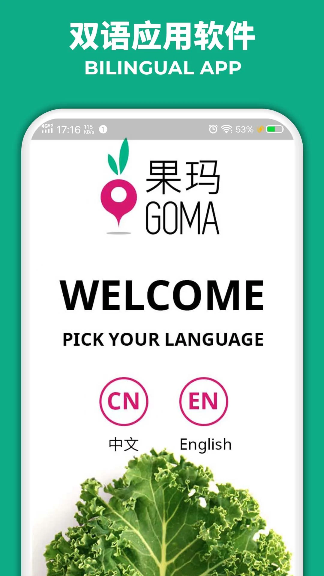 ����(GOMA)��ͼ