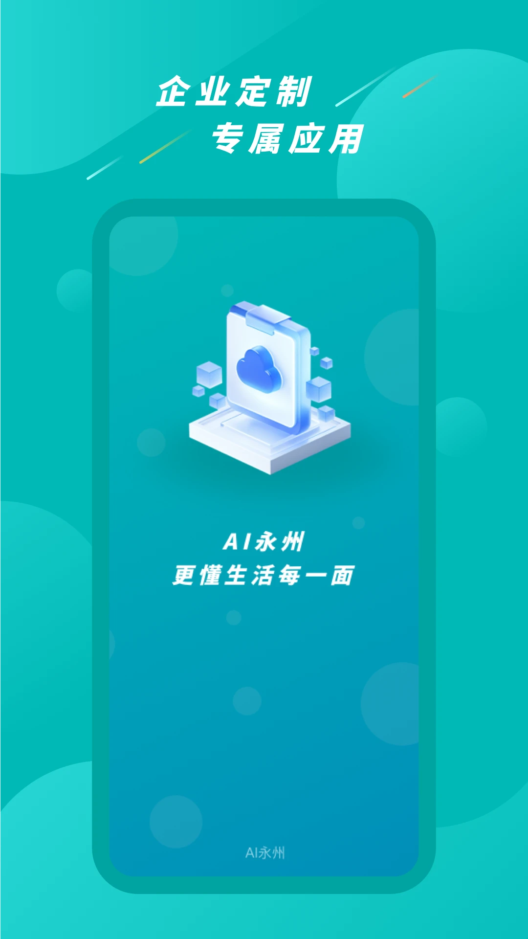 Ai���ݽ�ͼ