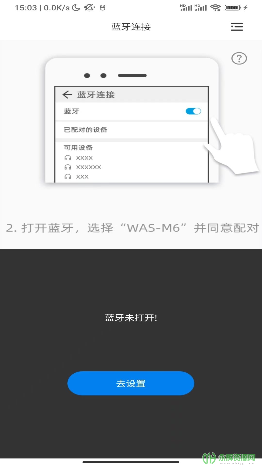 WasTrans(���빤��)��ͼ