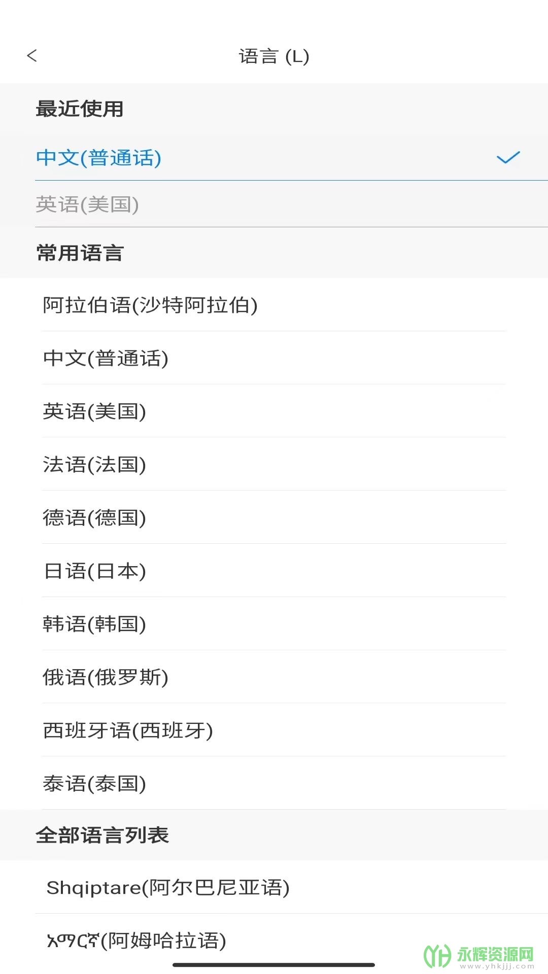 WasTrans(���빤��)��ͼ
