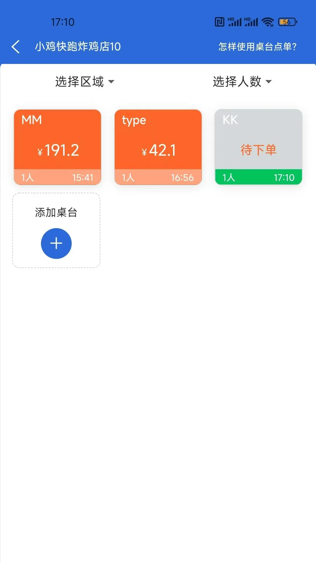 ���ڵ��ϵͳ��ͼ