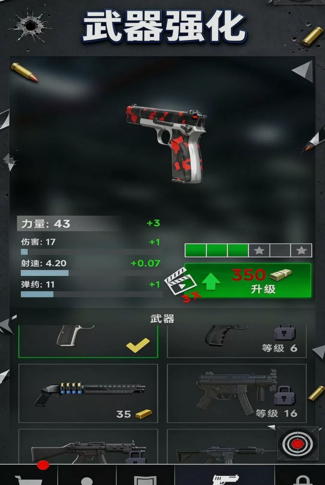 ��Ӣ���ǰ�߽�ͼ