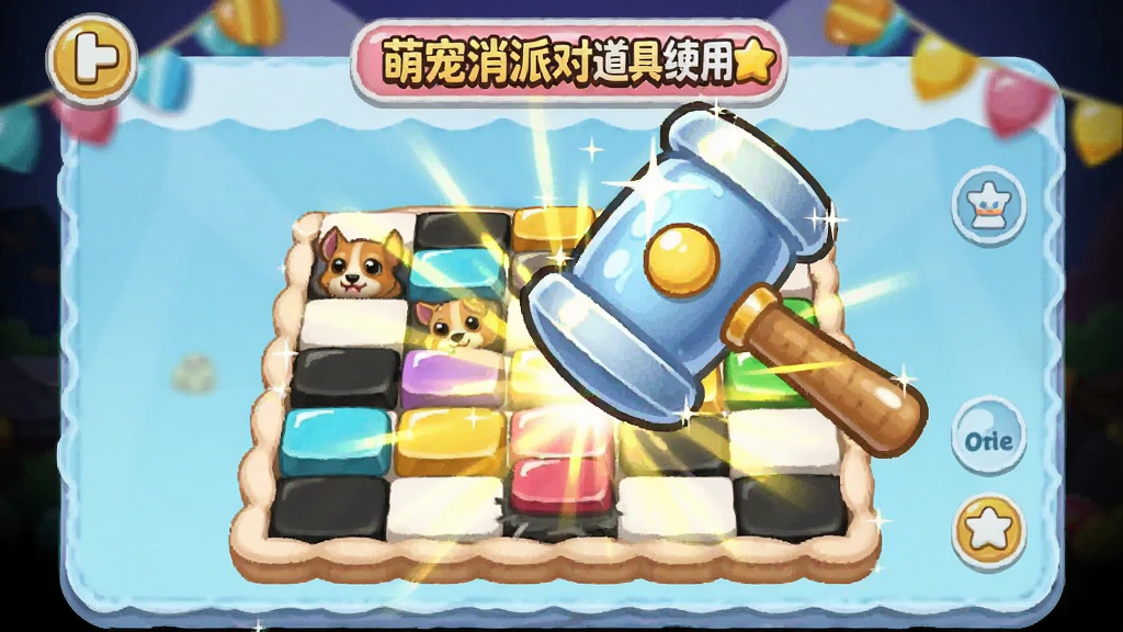 �ȳ����ɶԵ���ʹ�ý��棬����չʾһ�������Ĵ��ӵ��������û������ϵķ��飬��Χ�й�â��Ч�������࣬��ͨ���ɫ�����죬ͻ�����ߵ�ʵ�ø����Ӿ������
