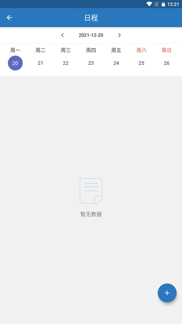 iOffice M20��iOffice�ƶ��칫ϵͳ����ͼ