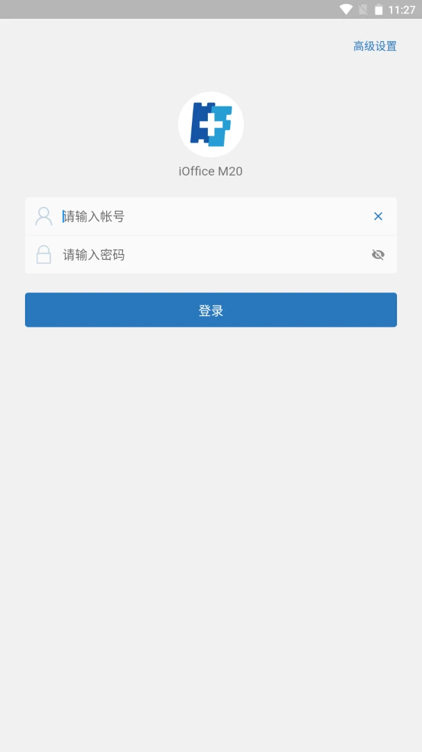 iOffice M20��iOffice�ƶ��칫ϵͳ����ͼ