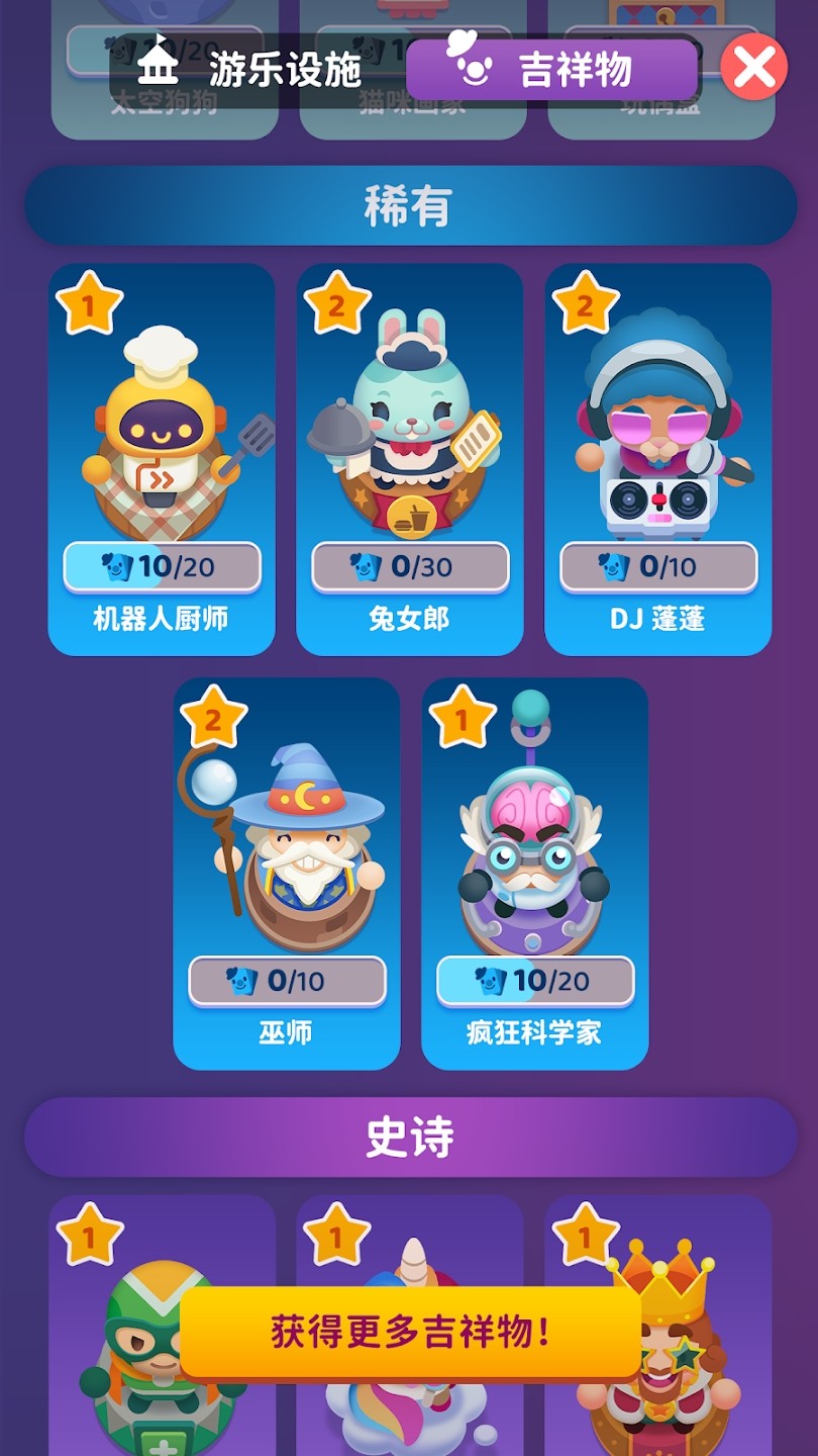 ������Ϸ�ϼ���׿����Ϸ�����ͼ