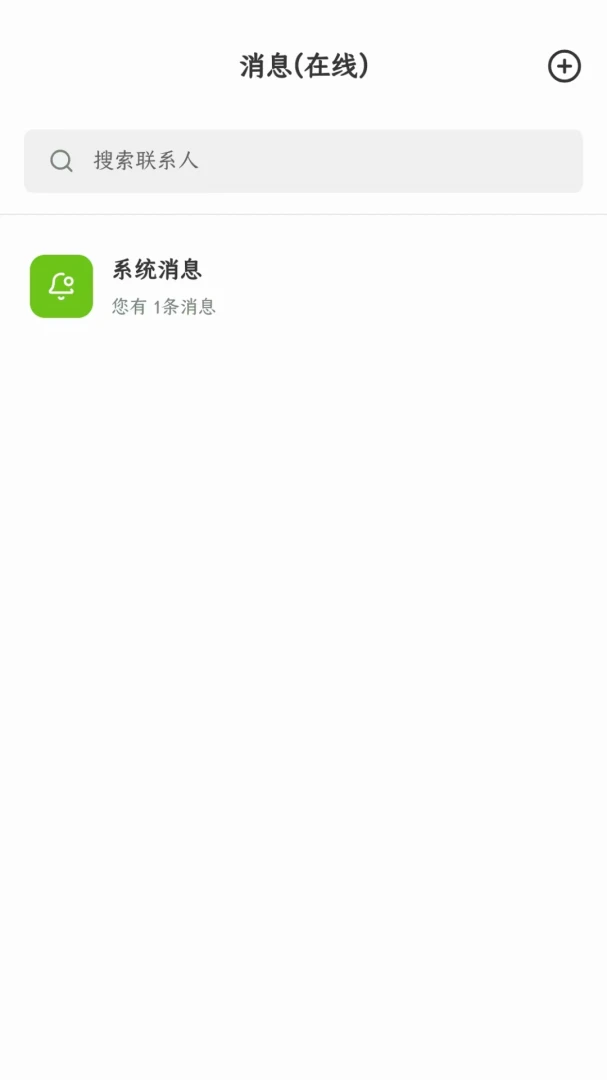 量子点截图