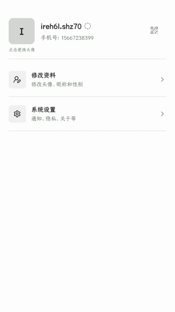 量子点截图