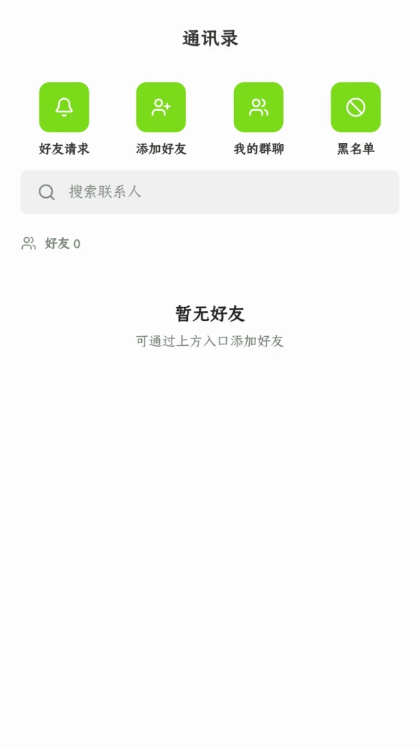 量子点截图