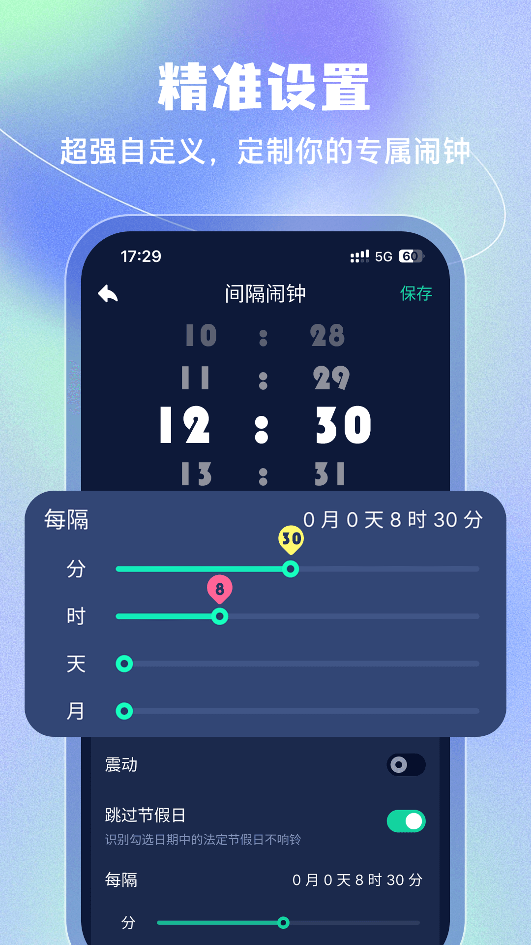 �ֻ����Ӵ�ʦ��װȨ�����ð�׿��
